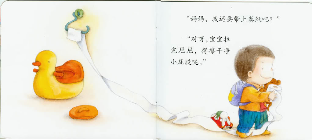 妈妈，我要去旅行 (09),绘本,绘本故事,绘本阅读,故事书,童书,图画书,课外阅读